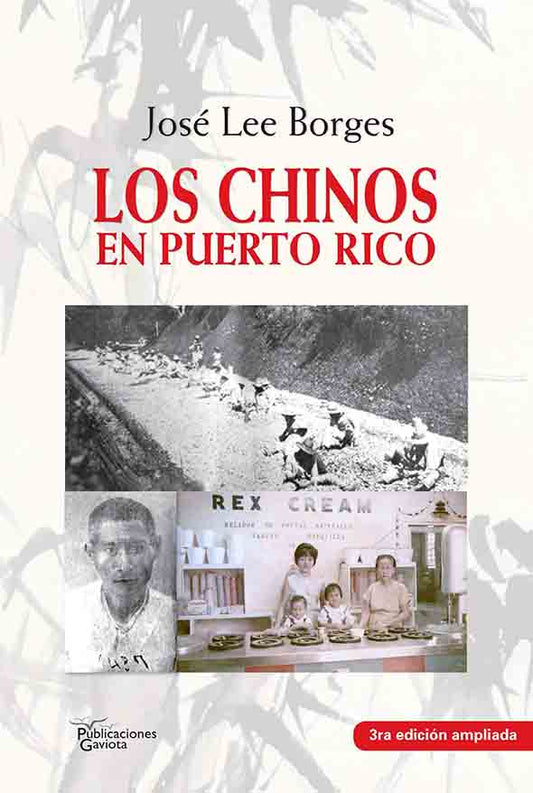 Los chinos en Puerto Rico